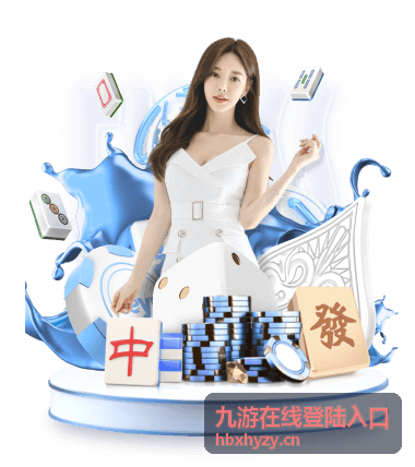 月度充值回馈风暴 - 九游在线登陆入口福利活动